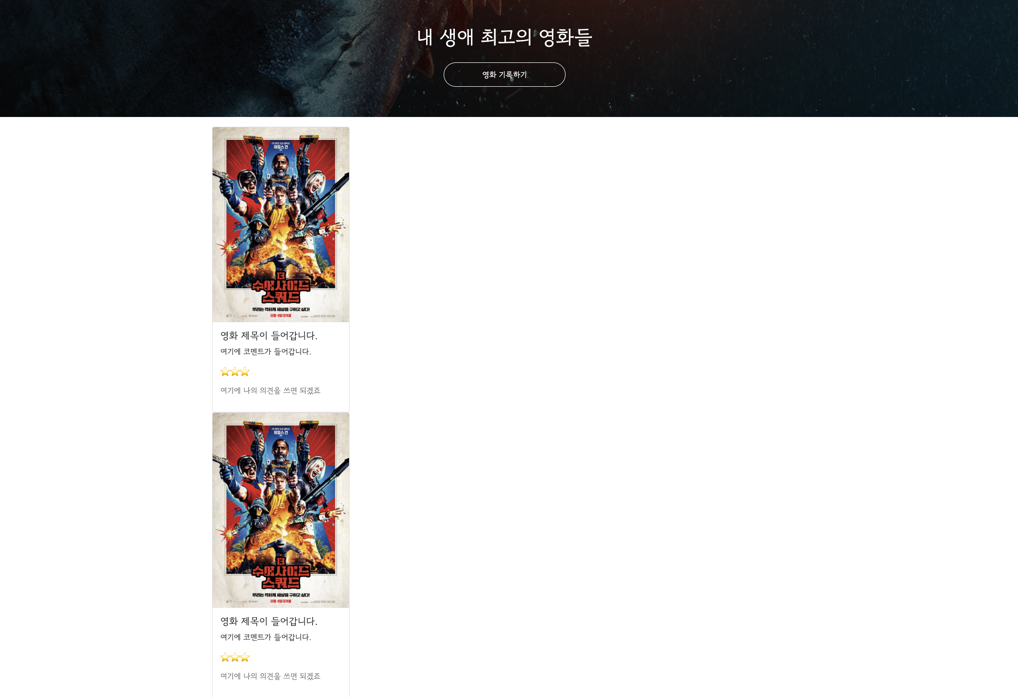 스파르타 즉문즉답